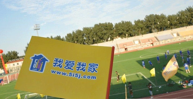 北京我爱我家房地产经纪有限公司石榴园分公司招聘信息-齐鲁人才网