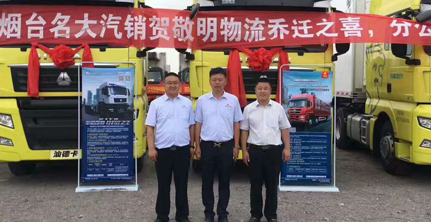 莱阳豪宇物流有限公司招聘信息-齐鲁人才网