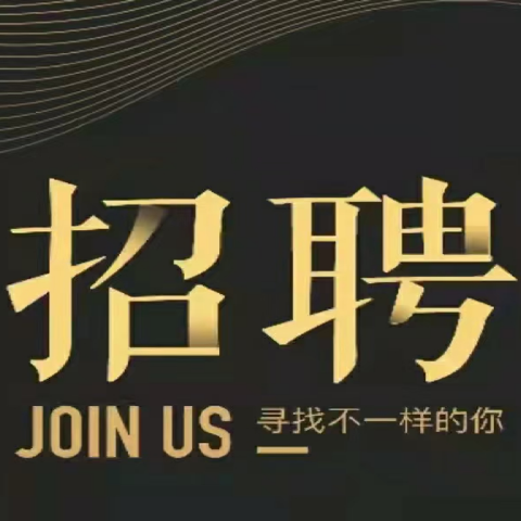 数字电话机销售招聘信息(数字电话机销售招聘信息大全)