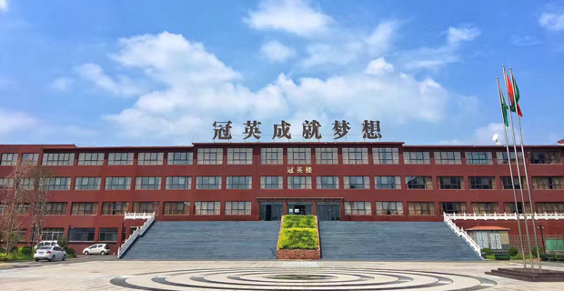 新乡市冠英图片