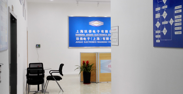 提醒企業發視頻企業視頻玖僑/玖俏電子,公司是由ems/oem代工廠,多人