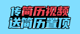 百姓网济南招聘_济南招聘网 济南人才网 济南最新招聘信息 齐鲁人才网(5)