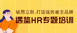 百姓网济南招聘_济南招聘网 济南人才网 济南最新招聘信息 齐鲁人才网(5)