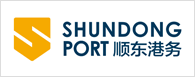 山東順東港務有限公司