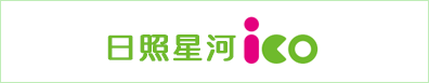 日照市星盛商業管理有限公司