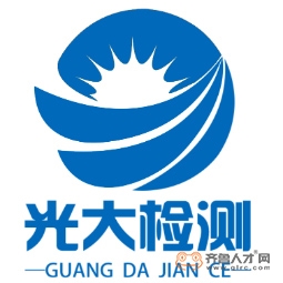 山东光大特种设备检测有限公司logo