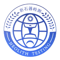 山东新石器检测有限公司logo