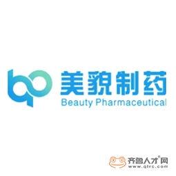 山东美貌制药有限公司logo