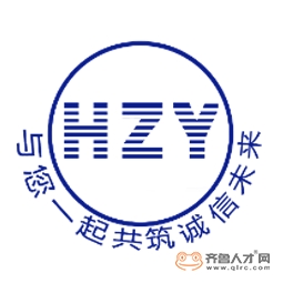 潍坊海之源化工有限公司logo