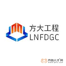 辽宁方大工程设计有限公司山东分公司logo