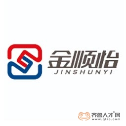 山东金顺怡电子科技有限公司logo