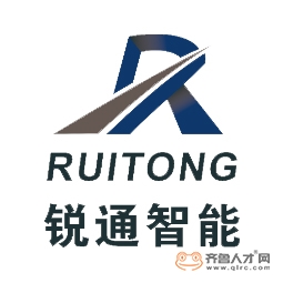 烟台锐通智能科技有限公司logo