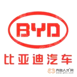 济南比亚迪汽车有限公司logo